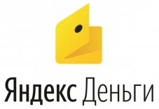 Принимаем оплату Яндекс.Деньгами